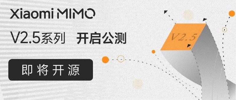 小米 MiMo-V2.5 公测：4.3 小时从零写完编译器，Token 效率领先竞品 封面