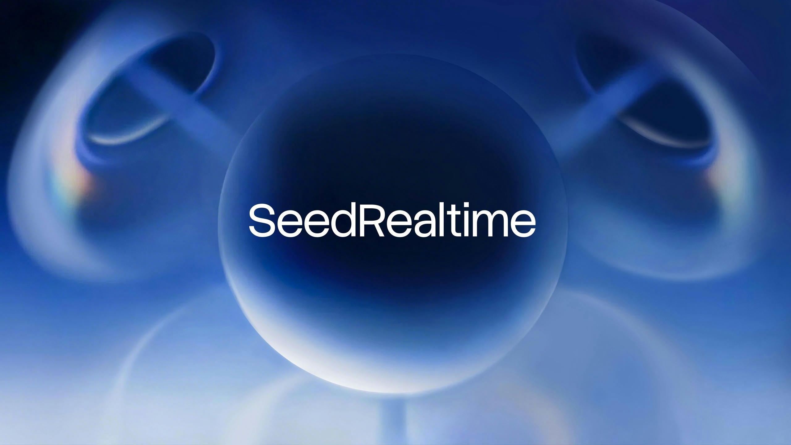 字节跳动发布SeedRealtime：音视频全双工大模型走向全模态自然交互 封面