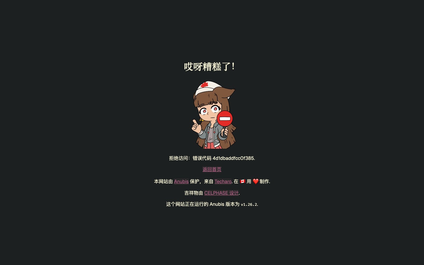 AI 爬虫把 Linux 内核官网逼到墙角：一份来自 kernel.org 的一手战报 封面