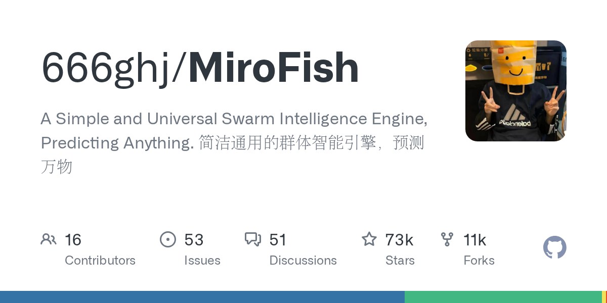MiroFish：72k star 开源预测引擎的推演机制拆解 封面
